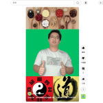 自我介绍,用计算机思维去解读中医、玄学术数以及诸子百家思想