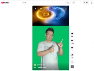 Read more about the article 阴阳–中医的底层逻辑