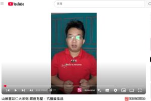 Read more about the article 山藥薏苡仁大米粥:胃病剋星，抗腫瘤佳品