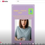 月经量过少，多年治不好，怎么办？