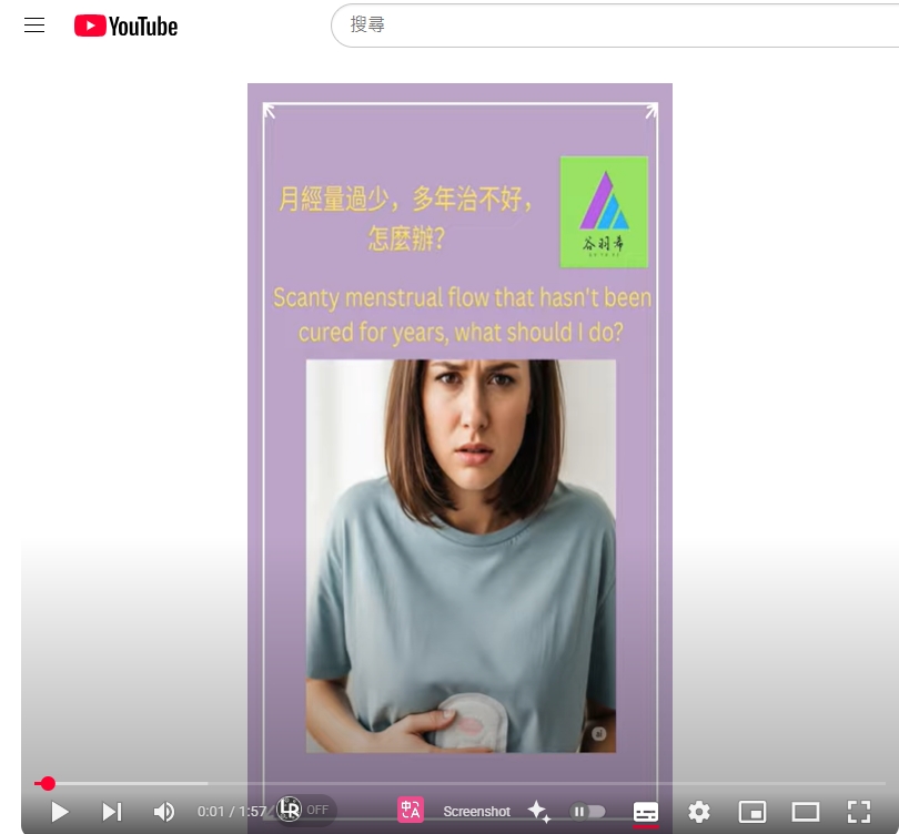 You are currently viewing 月经量过少，多年治不好，怎么办？